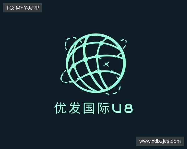 发现u8国际官网