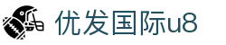 优发国际u8|随优而动一触即发